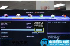 使用USB3.0的U盘装Win7全程图解