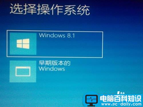 硬盘安装,64位,win8.1,win8,win7操作系统