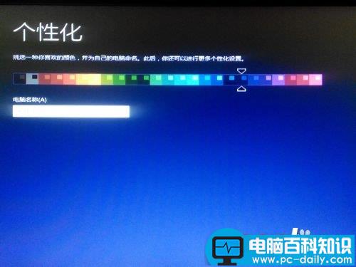 硬盘安装,64位,win8.1,win8,win7操作系统