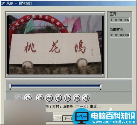 会声会影,VCD影片