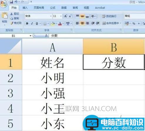 excel,怎么,设置,低于,数值,报警