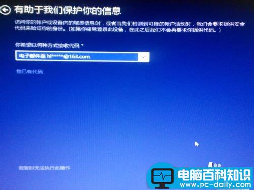 硬盘安装,64位,win8.1,win8,win7操作系统