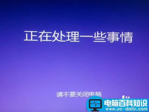 硬盘安装,64位,win8.1,win8,win7操作系统