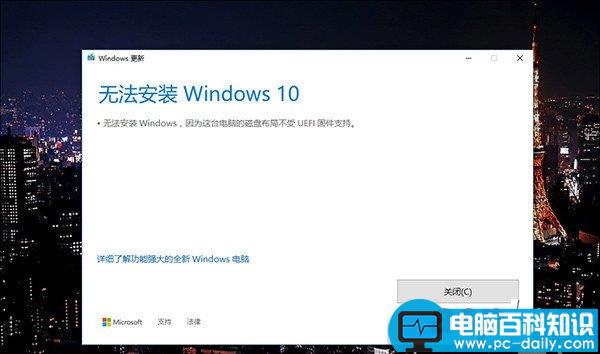 Win10创作者,Win10