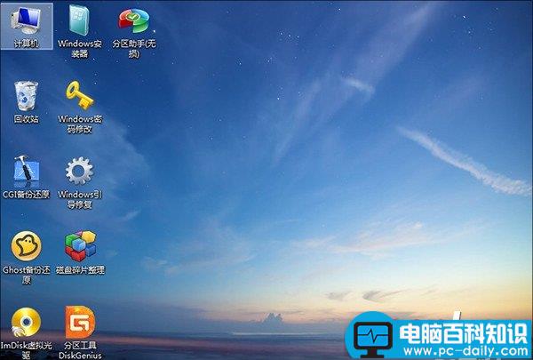 Win10创作者,Win10