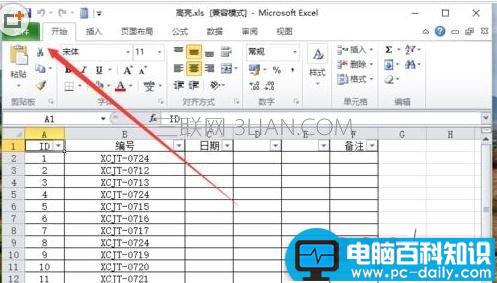 excel,如何,存为,略图