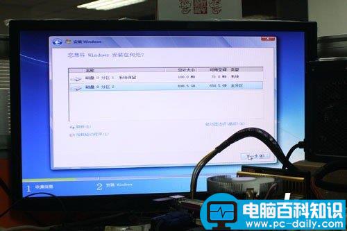 USB3.0,U盘装Win7