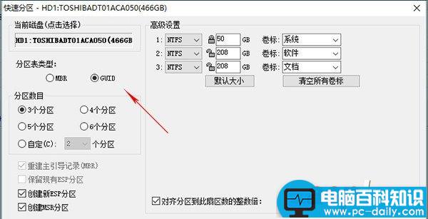 Win10创作者,Win10