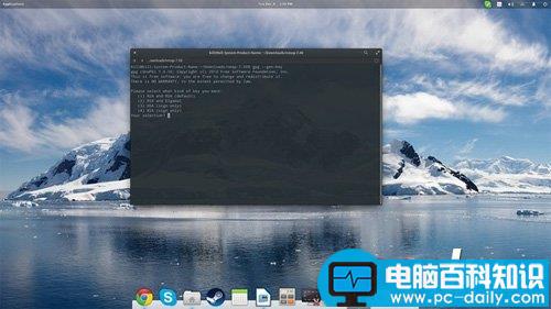 Linux,数据加密