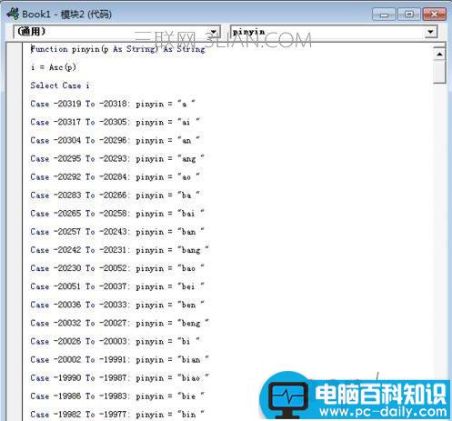 excel,如何,批量,汉字,换成,拼音