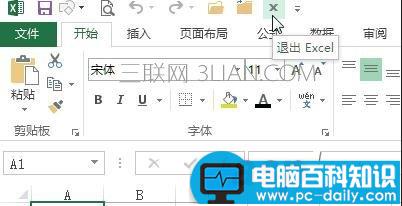 excel,如何,一次性,关闭,所有,作表