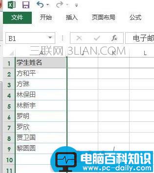 excel,怎么,进行,简繁体,转化