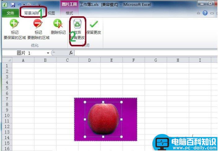 excel,怎么,进行,图片,编辑