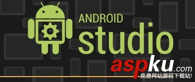 AndroidStudio,使用教程