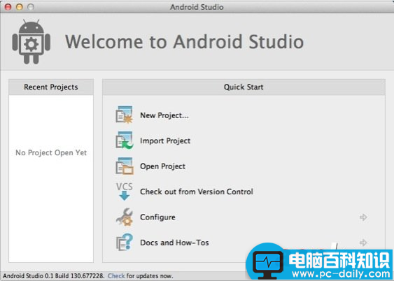 AndroidStudio,使用教程