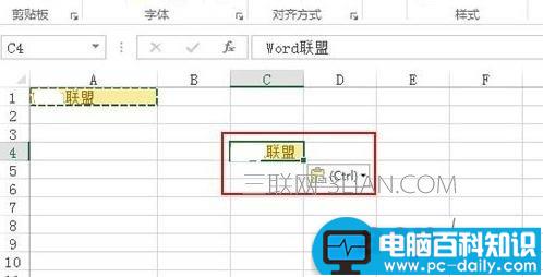 Excel,复制,粘贴,怎么,保持,格式