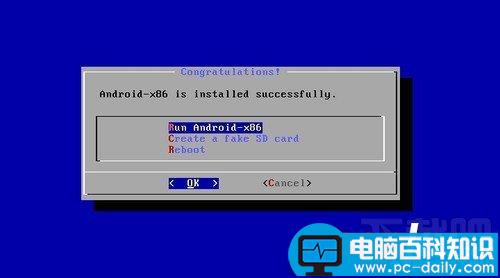 Android,x86,安装