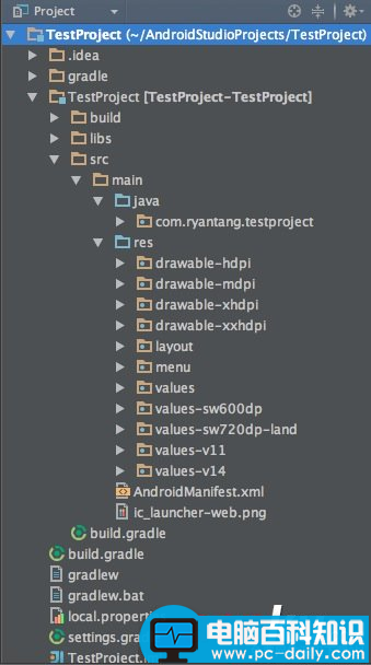 AndroidStudio,使用教程