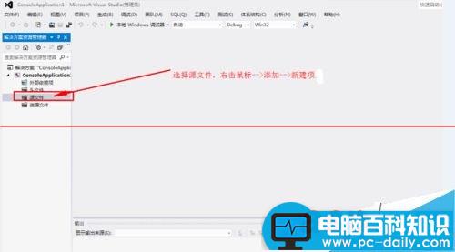 vs2012新建项目无响应,vs2012新建项目,vs2012不能新建项目