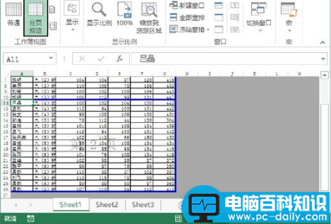 excel,表格,打印,预览,如何,设置