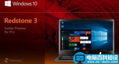 Win10 PC快速预览版更新16176今日推送