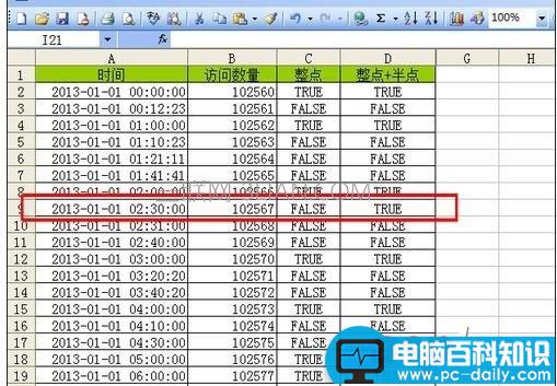 excel,如何,筛选,时间