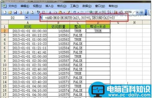 excel,如何,筛选,时间