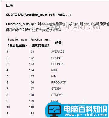 excel,如何,筛选,时间