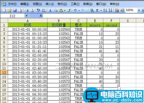 excel,如何,筛选,时间