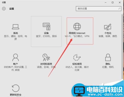 win10,关闭,wifi