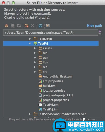 AndroidStudio,使用教程