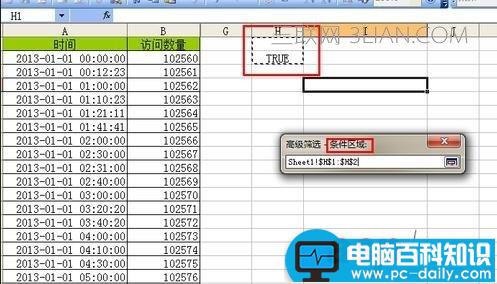 excel,如何,筛选,时间