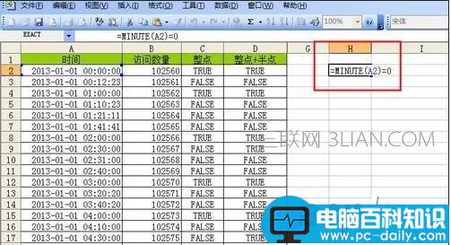 excel,如何,筛选,时间