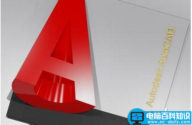 win10,Autocad2011,闪退