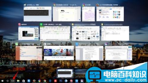 win10,分屏