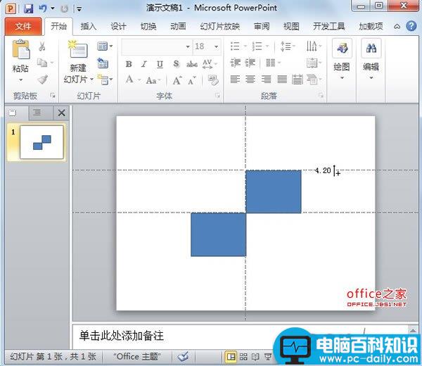 PowerPoint2010中如何调出/使用/复制和删除参考线