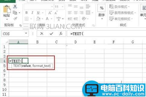 excel,如何,使用,text,函数,设置,日期,格式