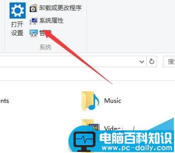 win10,格式化分区