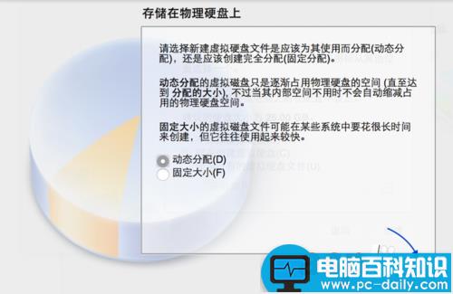 苹果Mac虚拟机怎么安装Win7,苹果mac安装win7