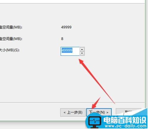 win10,格式化分区