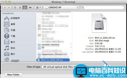 苹果Mac虚拟机怎么安装Win7,苹果mac安装win7