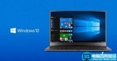 Windows10创意者更新通过Windows Update升级需更新KB4013214补丁
