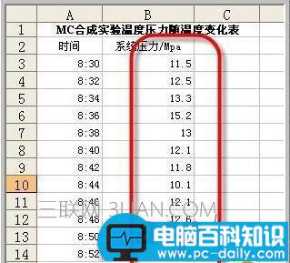 excel,怎么,移动,平均