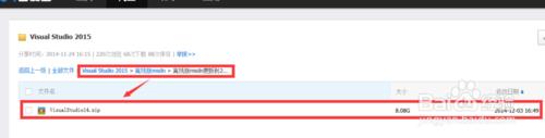 visual,studio,2015 msdn 离线版