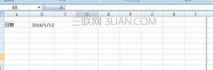 Excel设置打印一次单元格内容变一次方法