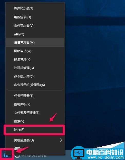 Win10,自动更新,语言栏