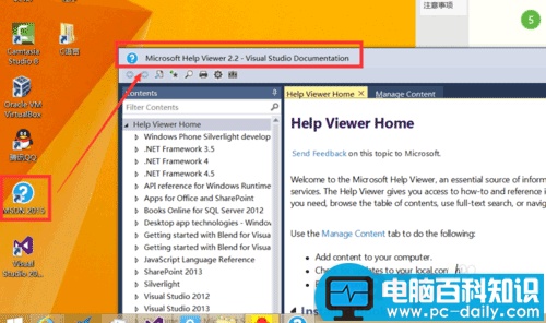 visual,studio,2015 msdn 离线版