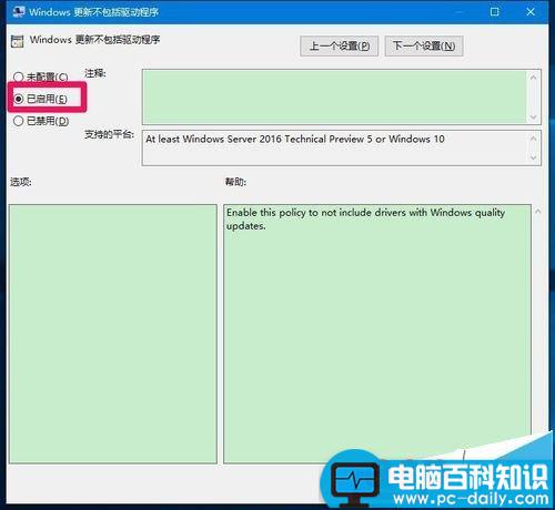 Win10,自动更新,语言栏