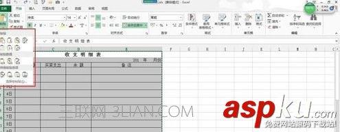 excel,如何,使用,照相机