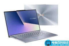 华硕发布ZenBook S13笔记本电脑：屏占比97%